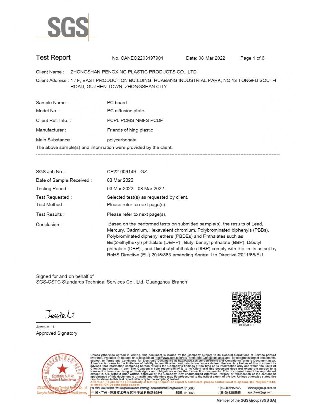 PC擴(kuò)散板ROHS英文報告
